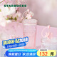 星巴克（Starbucks）桃花女神杯粉色漸變玻璃吸管杯550ml辦公室冷水杯子女生日禮物