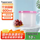特百惠（Tupperware）迷你圓形600ml保鮮盒堅果零食水果收納盒食品級冰箱冷藏儲物盒