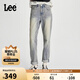 Lee411舒適高腰小直腳中淺藍色女牛仔褲潮