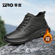 零度Zero男士運動(dòng)鞋新款真皮輕便商務(wù)軟底百搭免系帶戶(hù)外黑色休閑鞋子 黑色【高幫】 43 (265mm)