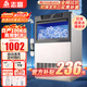 志高制冰機(jī)商用制冰機(jī)商用大型方塊制冰機(jī)大型制冰機(jī)接桶裝水奶茶店制冰機(jī)商用大容量全自動(dòng)小型制冰機(jī) 【火爆】65冰格兩用I純銅加厚制冷管l產(chǎn)100KG