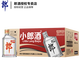郎酒 【官方授權】歪嘴小郎酒 濃醬兼香型白酒 45度四川白酒 45度 100mL 24瓶 經(jīng)典小郎酒整箱裝