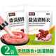 清裕禾 鹽漬豬腸衣 2袋+送大號灌腸器 可灌20斤左右肉香腸 原料組合干貨
