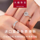 S999純銀鉆戒莫桑石戒指情侶對戒銀鍍鉑金戒指求婚送女友節(jié)日禮物 星織女戒1克拉+共度愛河男戒 開口-可調(diào)節(jié)