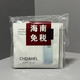 臨期商品大牌護(hù)膚品面膜美白補(bǔ)水淡斑提亮膚色女男士臨期專倉清倉 香奈山茶花面膜10片