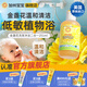 California Baby加州寶寶金盞花洗沐二合一兒童沐浴露洗護洗澡洗頭發(fā)母嬰店0-3歲 【無(wú)淚配方】金盞花二合一251ml