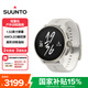 頌拓（SUUNTO）RACE S 輕量化戶外訓練腕表 專業(yè)跑步馬拉松運動智能手表 頁巖白