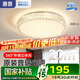 惠普輕奢led吸頂燈全光譜護(hù)眼水晶臥室書房燈主臥房間中山燈具包安裝