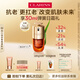 嬌韻詩黃金雙萃精華30ml修護維穩(wěn)補水保濕抗老抗皺淡紋送女友禮物