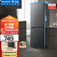 美菱（MeiLing）【離子凈】冰箱177/181升兩門二門雙開門家用冷藏冷凍小型冰箱雙門經(jīng)濟迷你宿舍租房用保鮮電冰箱 【主推】BCD-177LCX灰色