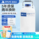 析?？萍家旱?0升20L30升50升凍精大口徑冷凍容器小型液氮桶100l實驗室 10升50mm口徑（配6個提桶）