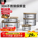 康巴赫保鮮盒食品級304不銹鋼密封盒水果便當盒冰箱專(zhuān)用帶蓋餐盒飯盒 【加厚】食品級304不銹鋼300ml