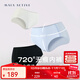 MAIA ACTIVE720°無(wú)痕內褲涼感款日常運動(dòng)瑜伽內褲隱形裸感三條裝女51UW01 初蕊黃+黑色+莫奈紫 S