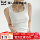 貓人（MiiOW）吊帶螺紋純棉背心女士2025新款內搭外穿寬肩遮副乳防走光吊帶上衣
