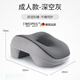 維佩洛高端品質(zhì)辦公室午睡枕夏季趴睡枕桌上午休專(zhuān)用枕頭工位學(xué)生趴趴枕 成人款【深空灰】 單只 13cm