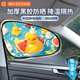 MOTCINO汽車(chē)防曬隔熱側車(chē)窗遮陽(yáng)擋卡通車(chē)載玻璃遮陽(yáng)簾車(chē)內遮光窗簾擋板