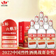 出口小方瓶永豐牌北京二鍋頭紅標(biāo)金獎(jiǎng)清香型白酒42度500ml*6瓶整箱裝