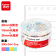 齊心(Comix)  辦公用品組合套裝25mm/19mm票夾長尾夾/29mm回形針曲別針 B3653 顏色隨機(jī)