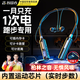 WITGOER【內(nèi)置運(yùn)動(dòng)芯片】藍(lán)牙耳機(jī)掛脖式無(wú)線頸掛式運(yùn)動(dòng)跑步專用K歌直播降噪+超長(zhǎng)續(xù)航入耳2025最新款音質(zhì)