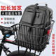 OEMG山地自行車(chē)后車(chē)筐后座架置物筐放書(shū)包籃子后置折疊單車(chē)籃筐簍藍框 自行車(chē)后用車(chē)筐+綁帶反光片+固定卡片