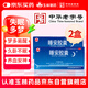 玉林 睡安膠囊 0.5g*10粒*6板*2盒 養血安神 清心除煩 用于心煩不寐 怔忡驚悸 夢(mèng)多易醒或久臥不眠 失眠多夢(mèng) 