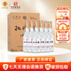 扳倒井 52度白酒 1號樣酒  濃香型 純糧釀造性價比口糧酒自飲品鑒白酒 52度 500mL 6瓶
