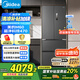美的（Midea）M60全凈470法式多門四門超薄平嵌除菌凈味一級能效國家補貼20%家用冰箱無霜MR-470WUFPZE底部散熱