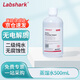 比克曼生物 工業(yè)蒸餾水500mL無(wú)菌實(shí)驗室用超純水生化分析液