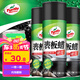 龜牌（Turtle Wax）硬殼表板蠟汽車儀表臺上光車蠟內(nèi)飾翻新汽車用品450ML*3瓶 310802