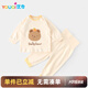 優(yōu)奇寶寶春秋兩件套兒童秋衣秋褲套裝秋裝睡衣高腰褲嬰兒保暖衣服秋季