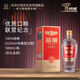 高洲1985聯(lián)營紀(jì)念酒52度濃香白酒純糧酒口糧酒500ml*1瓶【無禮品袋】