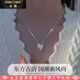 法蔻（farcoko）品牌平安鎖項鏈女白玉髓鎖骨鏈時尚飾品七夕情人節(jié)生日禮物送女友 玉髓平安鎖項鏈 -【精美高檔禮盒】