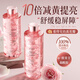 ORGINESE玫瑰爽膚水純露補(bǔ)水保濕水化妝發(fā)光水神仙精華提亮護(hù)膚水濕敷男女