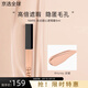 納斯（NARS）遮瑕液6ml黑眼圈痘印斑點(diǎn)泛紅淚溝提亮不卡紋中小樣 #Honey 甜蜜 6ml