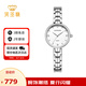天王（TIAN WANG）手表女 生日禮物星辰系列鋼帶石英女表月光白LS31387S.S.W