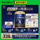 愛他美（Aptamil）領(lǐng)熠幼兒配方奶粉3段（12—36月齡） 800g*6罐  愛他美領(lǐng)熠