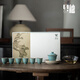 貝柚功夫茶具套裝禮盒裝 家用送禮 仿古茶室茶具套裝 賞石-海鹽藍(lán)-君如雙線(xiàn)套組