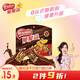 雀巢（Nestle） 脆脆鯊【虞書欣推薦】威化餅干巧克力味250g 抗餓解饞小零食
