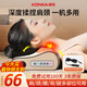 康佳（KONKA）頸椎按摩器肩頸腰背枕頭按摩儀全自動揉捏全身腰部脖子熱敷按摩墊生日禮物實用送女生男生媽媽老人 旗艦黃+正反揉捏+紅光熱敷+3檔力度調節(jié)+車家倆用 送爸爸媽媽老人長輩生日禮物高端