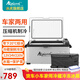 冰虎車載冰箱車家兩用小車12V24V貨車冰箱冷藏冷凍租房小型冰箱結(jié)冰 C25 車家兩用 帶保護套數(shù)顯 21升