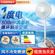 駱駝;CAMEL電風(fēng)扇落地扇輕音家用立式大風(fēng)力電扇宿舍小型臺式強力搖頭扇 【9D數顯瀑冷超核追蹤】AI遙控-400m別墅制冷