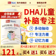 Dr.nom兒童dha神經(jīng)酸學(xué)生補(bǔ)腦3-6-18歲多動(dòng)抽動(dòng)提高專注力增強(qiáng)記憶力 1瓶裝/60粒 【數(shù)量購(gòu)滿4瓶一周期效果好】