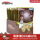 多格漫狗狗濕糧罐頭罐包 7歲以上老犬寵物零食低脂肪雞肉 100g*12包