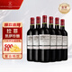拉菲（LAFITE）凱薩天堂古堡珍釀波爾多紅葡萄酒750ml*6 木箱裝 原瓶進(jìn)口紅酒