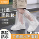 七海秋兒童一次性雨鞋套雨天男女童上學(xué)加厚耐磨戶(hù)外防水防滑雨靴30只裝