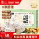 福東海 堅(jiān)果茯苓八珍糕1000g【無(wú)蔗糖】山藥芡實(shí)米糕正宗薏濕糕健康零食