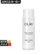 玉蘭油（OLAY）小白瓶超抗美白水抗糖減黃保濕爽膚水感透白精華柔膚水女友節(jié)日禮 【嘗鮮】美白水50ml