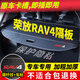 久創(chuàng)榮放后備箱隔板遮物簾rav4隔物板風(fēng)尚plus尾箱汽車裝飾用品 【13-19款榮放內(nèi)置備胎】前+后簾