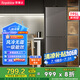 榮事達(dá)（Royalstar）195升雙門兩門風(fēng)冷無(wú)霜雙門雙溫冷凍冷藏小型家用租房節(jié)能省電大容量電冰箱國(guó)家補(bǔ)貼R195F
