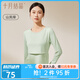 十月結(jié)晶孕婦秋衣哺乳上衣打底衫睡衣產(chǎn)后產(chǎn)婦潮媽哺乳衣保暖內(nèi)衣套裝 【上衣】山嵐綠 推薦15-25℃ L碼
